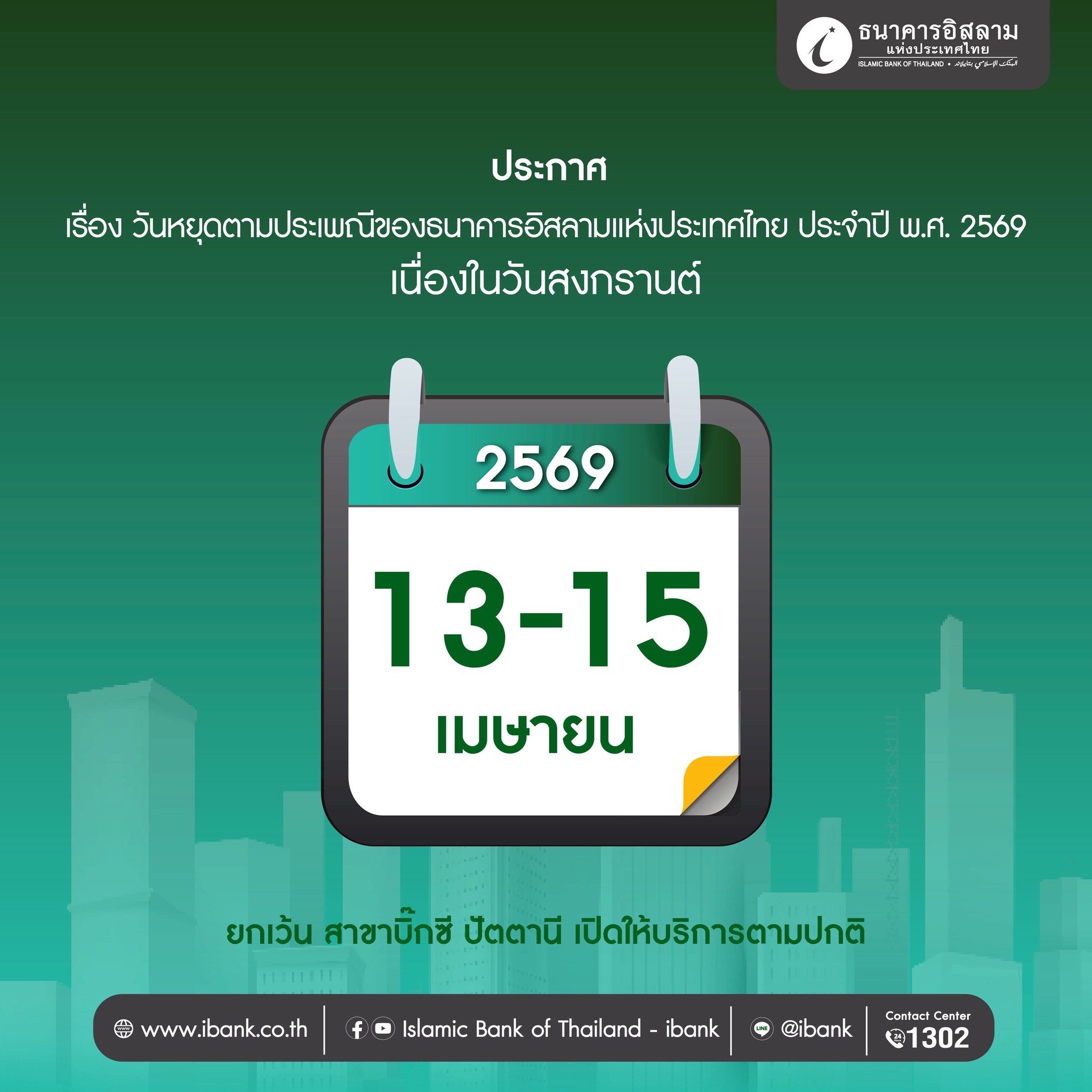 cover-image