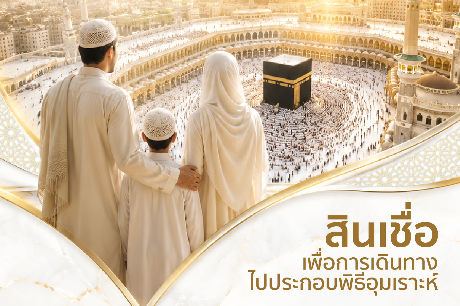 image-promotion