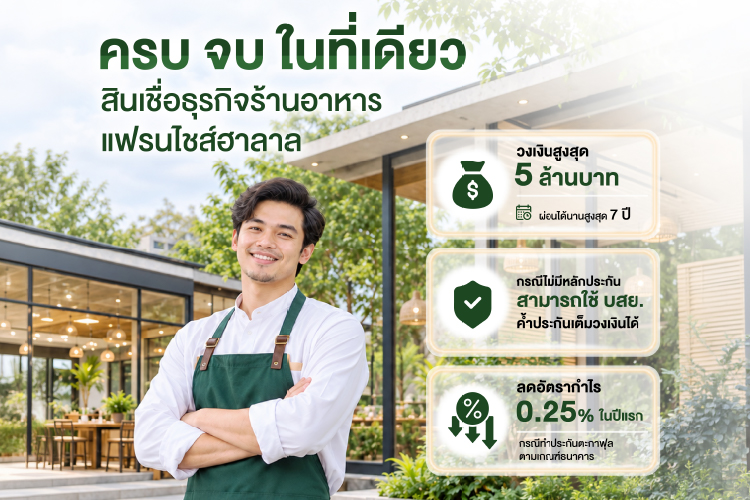 image-promotion