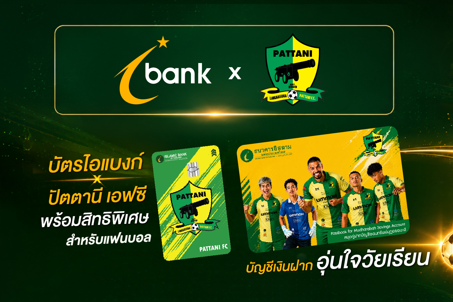 image-promotion