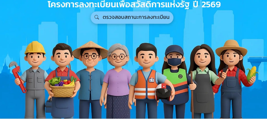 image-promotion
