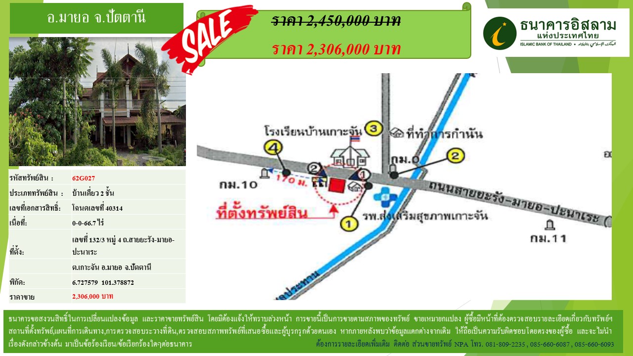 propertyforsaleimages