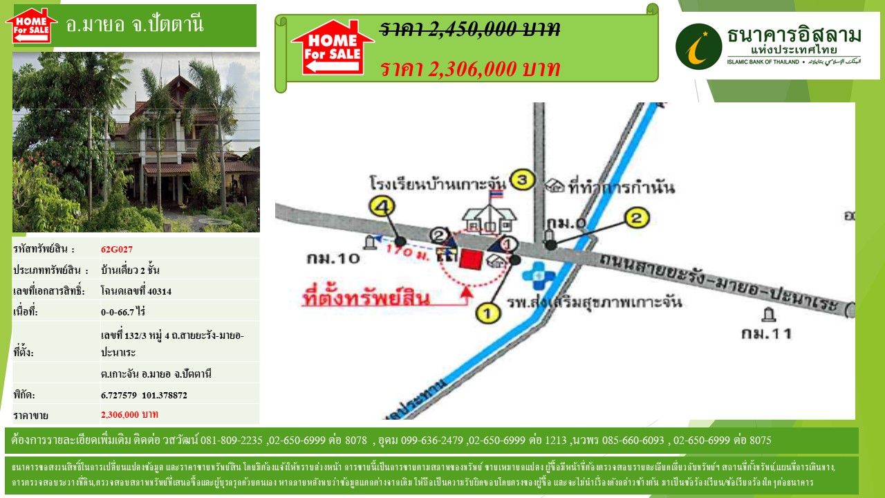 propertyforsaleimages