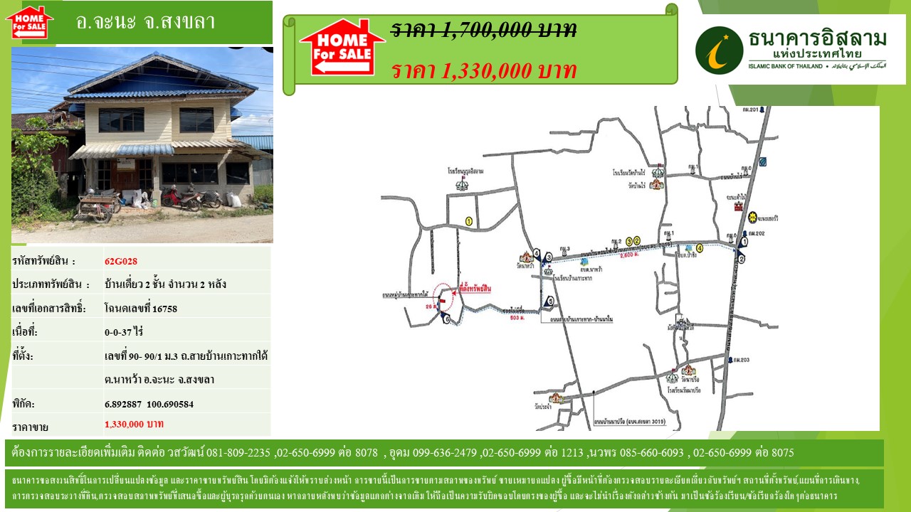 propertyforsaleimages