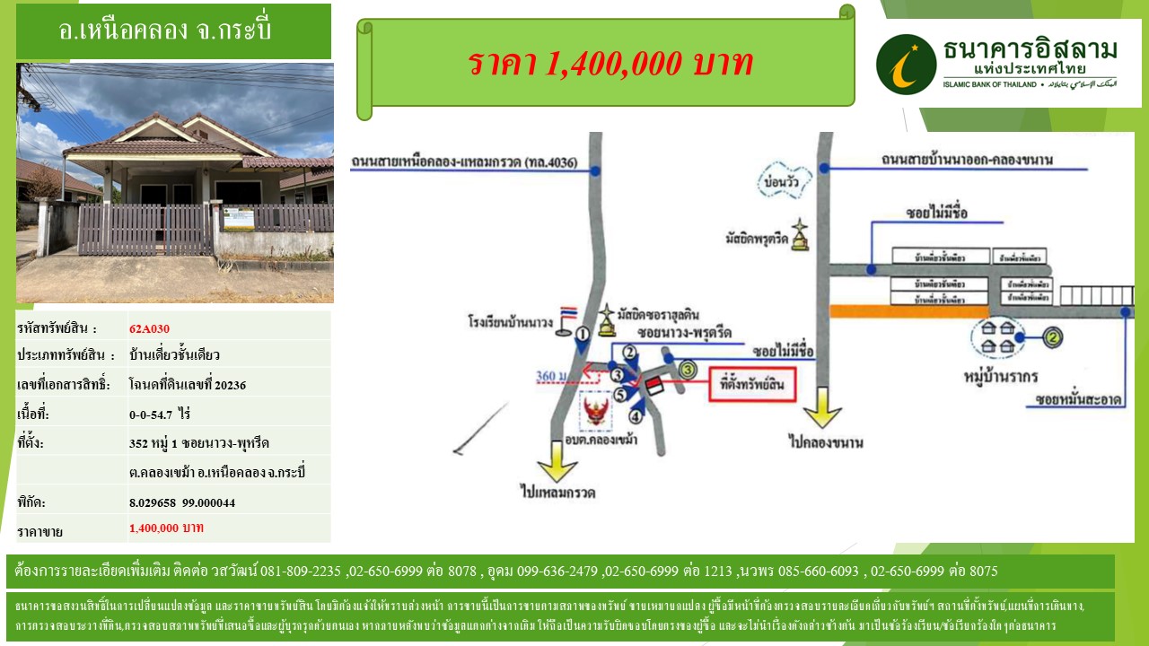 propertyforsaleimages