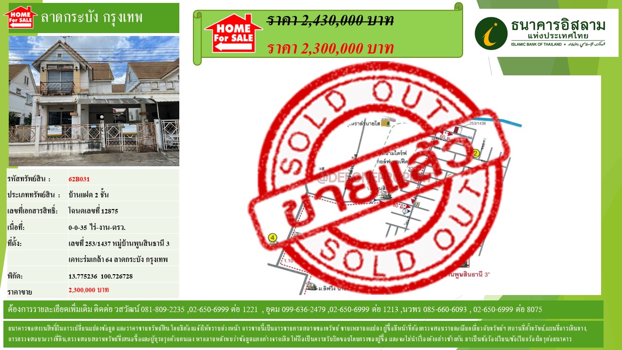 propertyforsaleimages