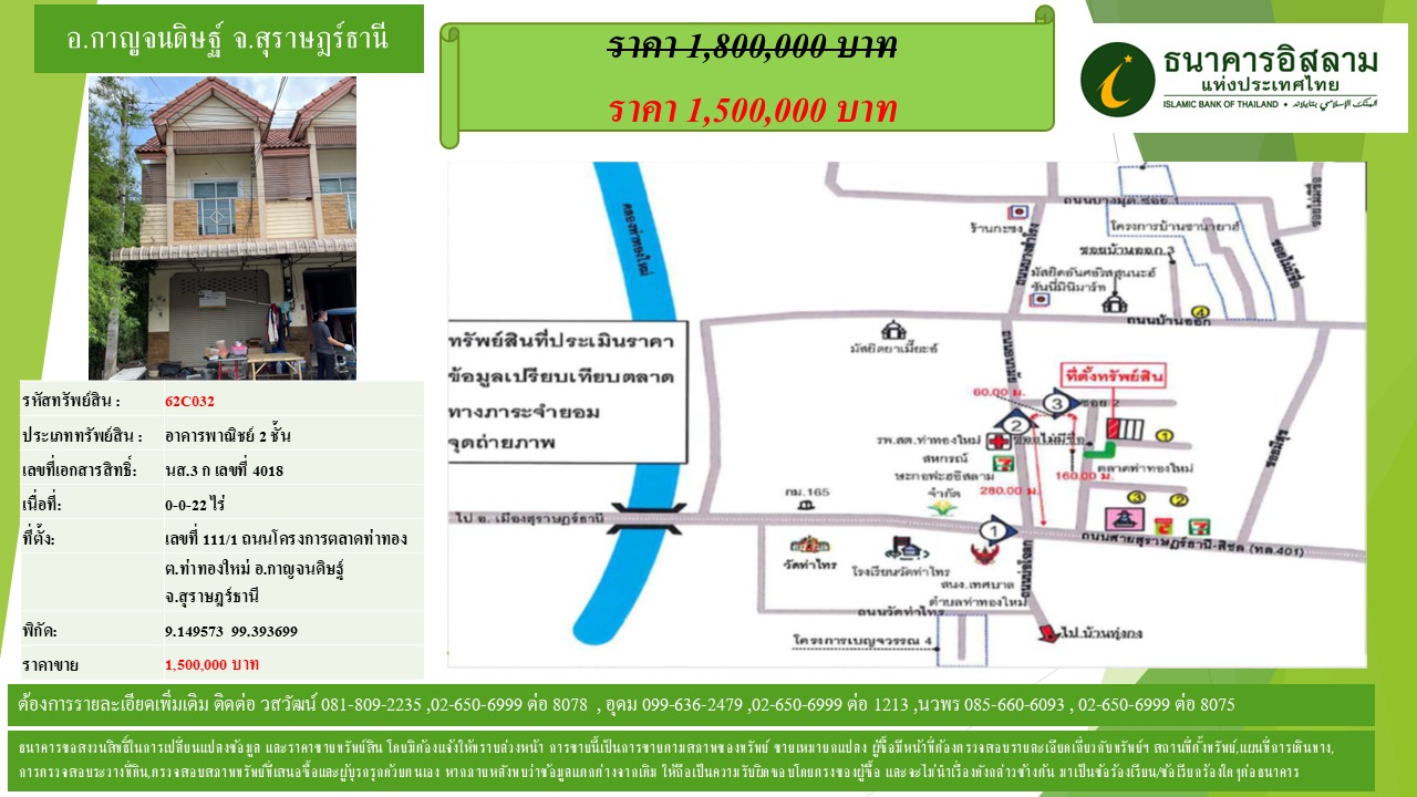 propertyforsaleimages