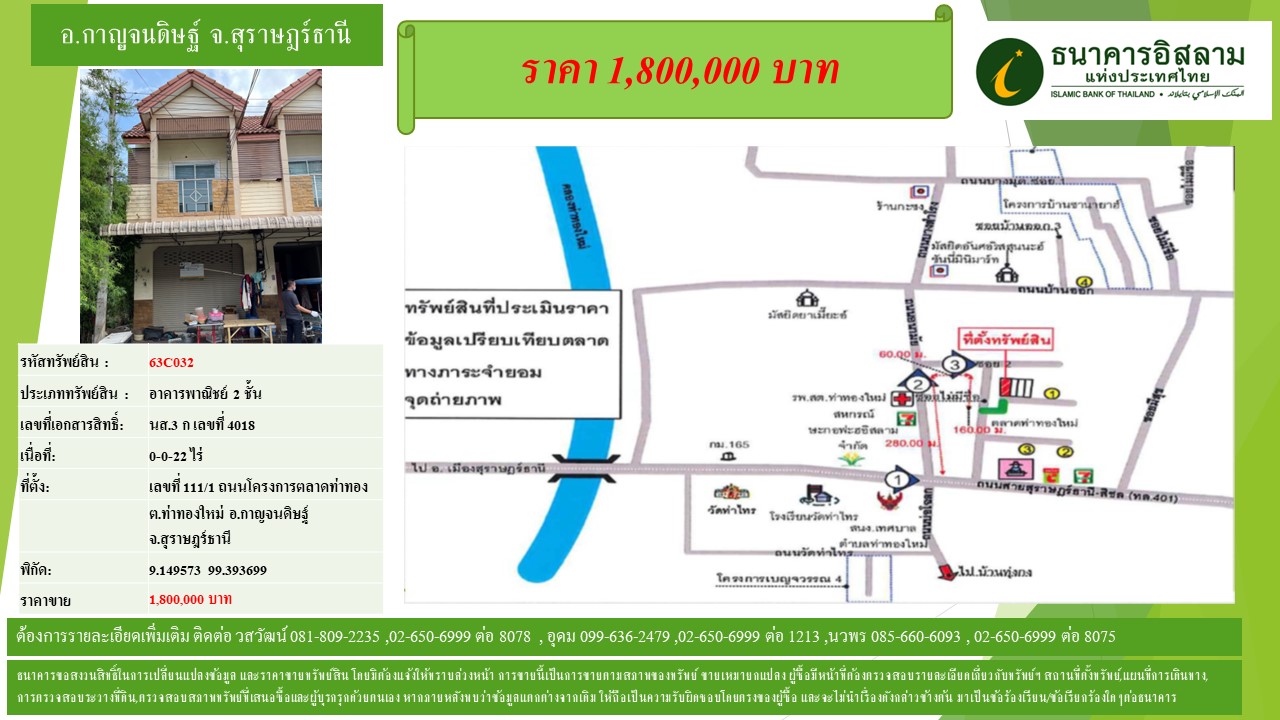 propertyforsaleimages