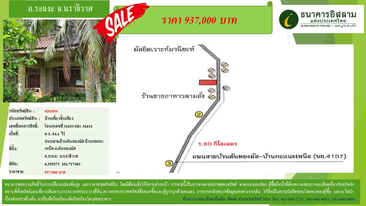 propertyforsaleimages