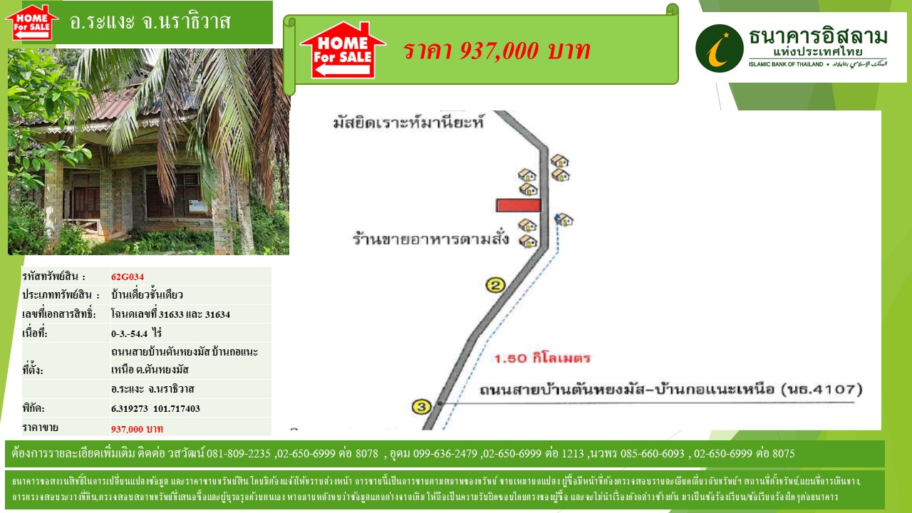 propertyforsaleimages