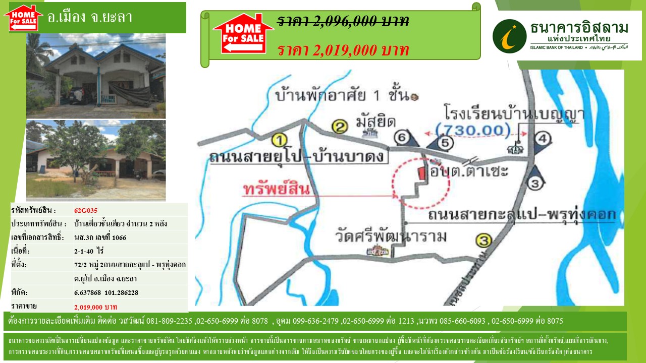 propertyforsaleimages