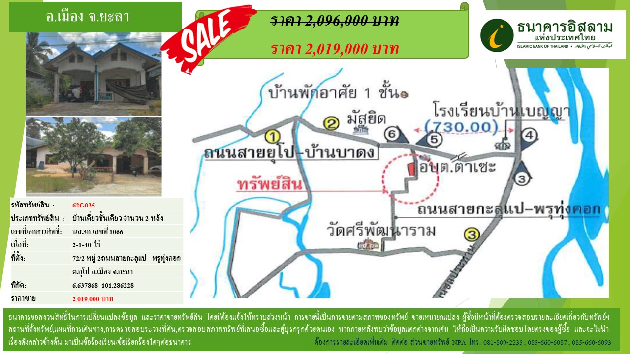 propertyforsaleimages