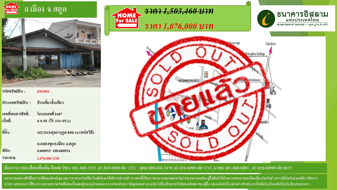 propertyforsaleimages