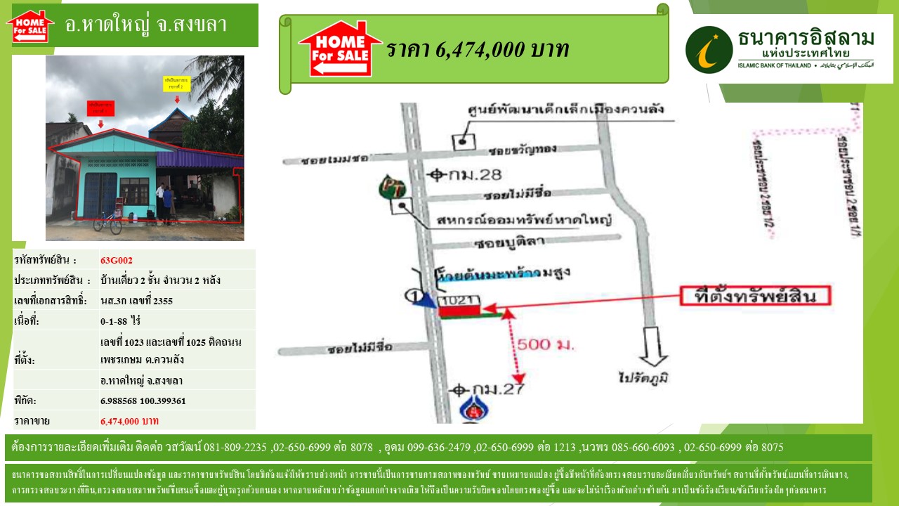 propertyforsaleimages