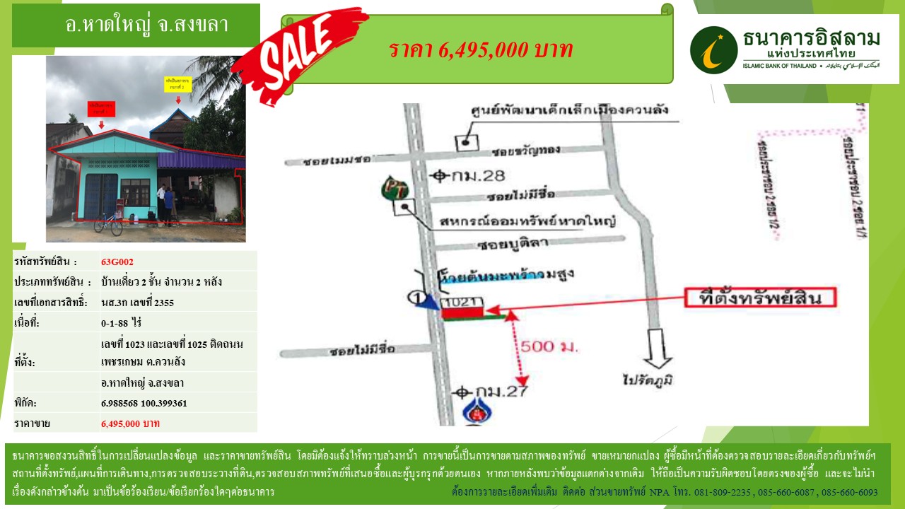 propertyforsaleimages