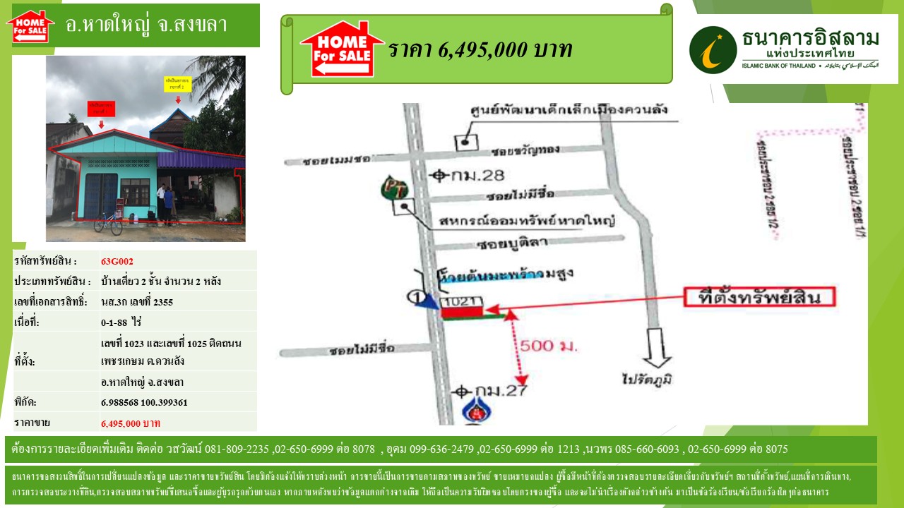 propertyforsaleimages