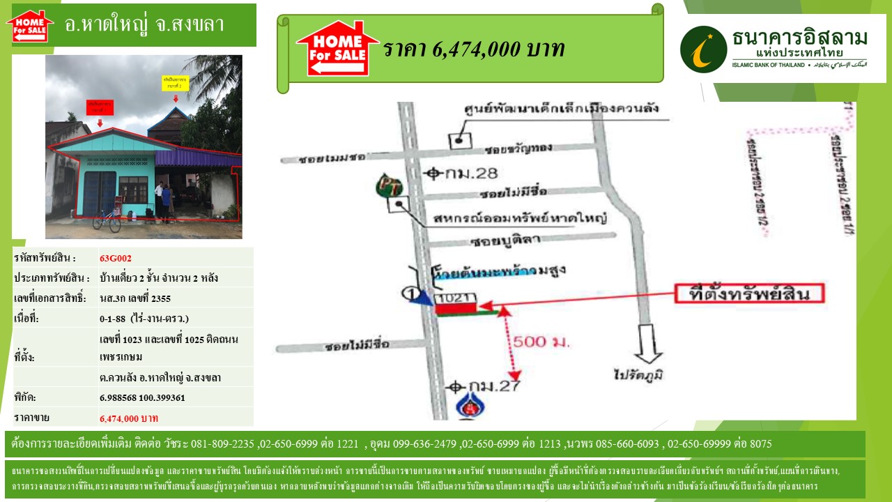 propertyforsaleimages