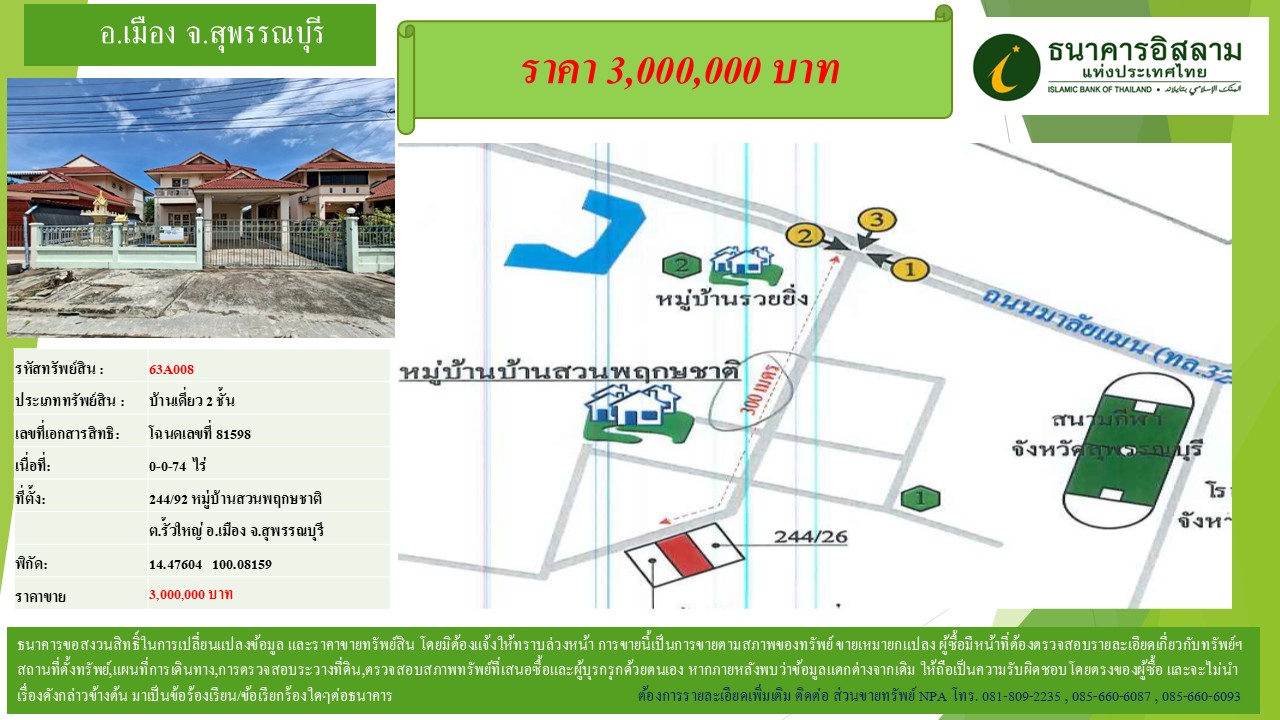 propertyforsaleimages