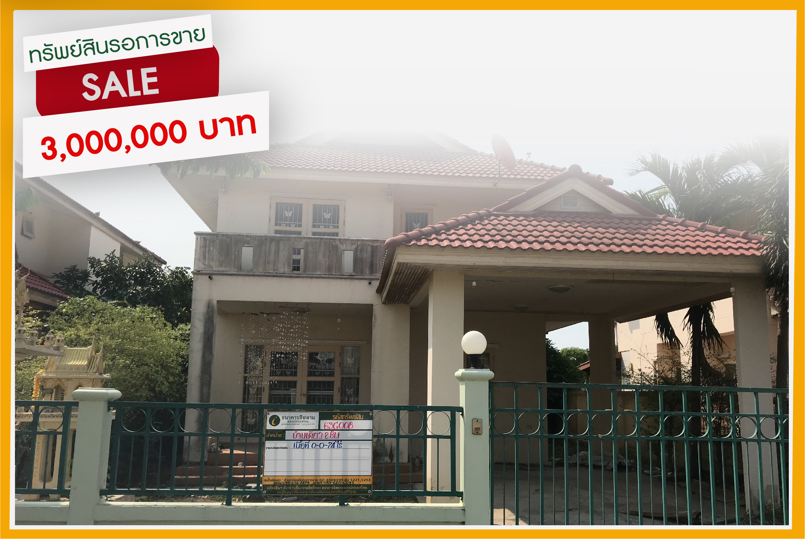 propertyforsaleimages