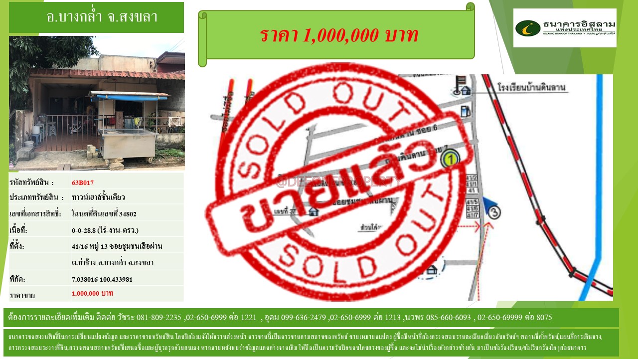 propertyforsaleimages