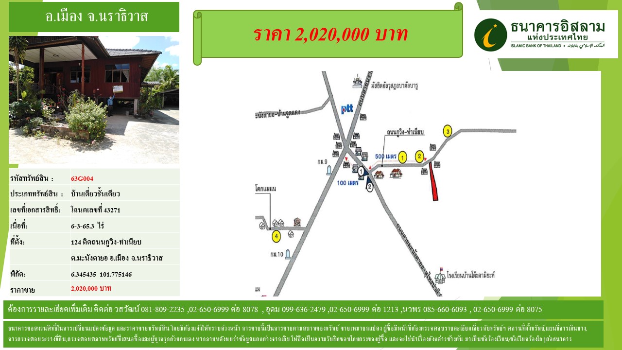 propertyforsaleimages