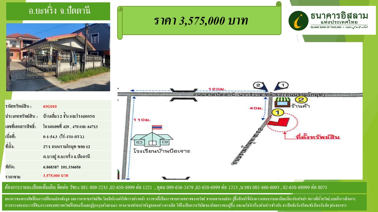 propertyforsaleimages