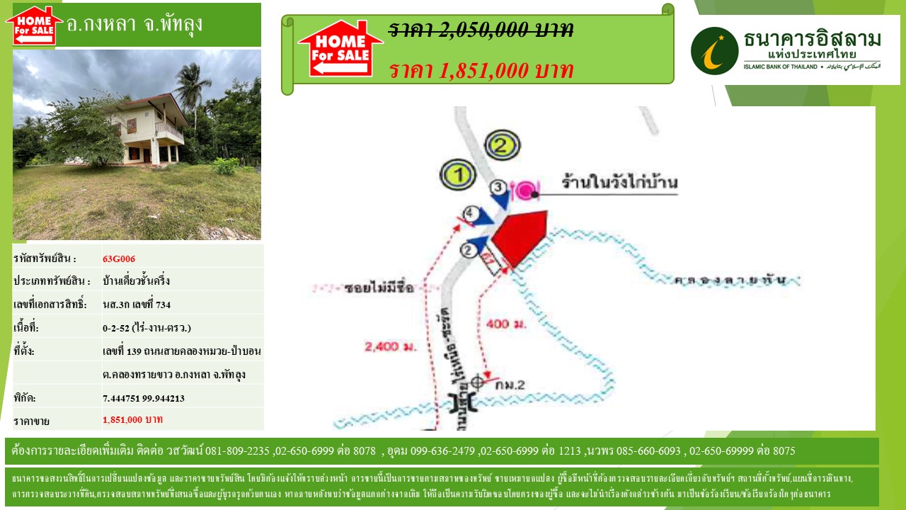 propertyforsaleimages