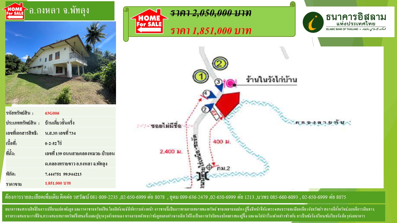 propertyforsaleimages