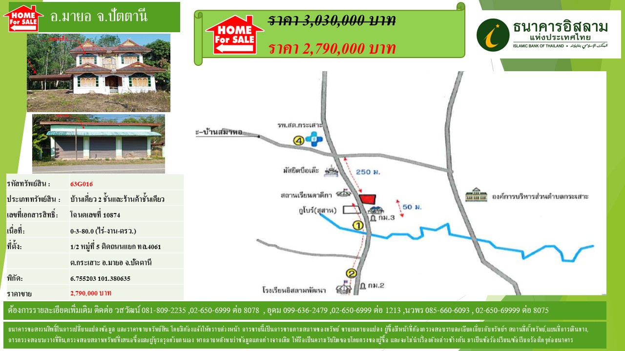 propertyforsaleimages