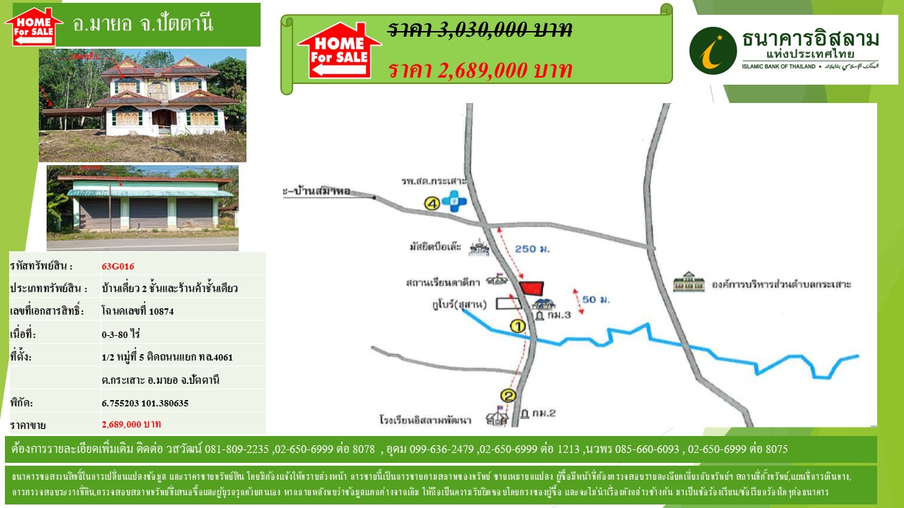 propertyforsaleimages