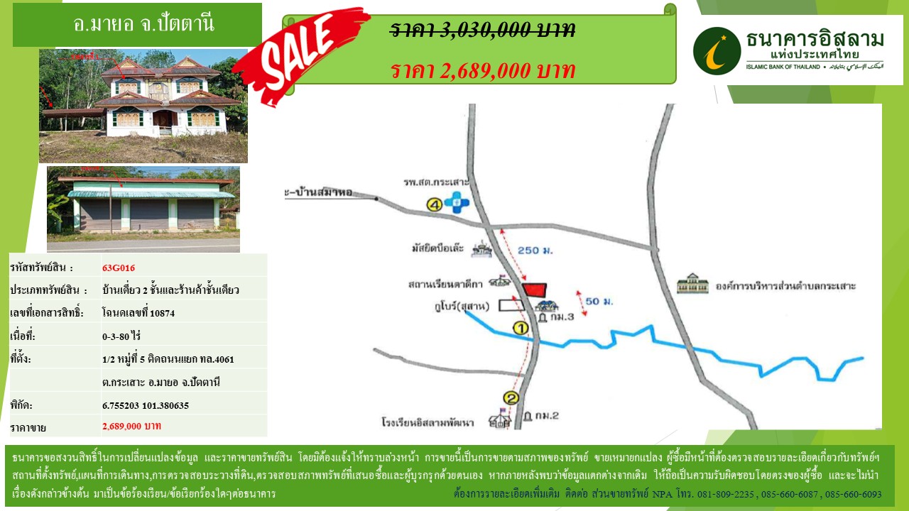 propertyforsaleimages