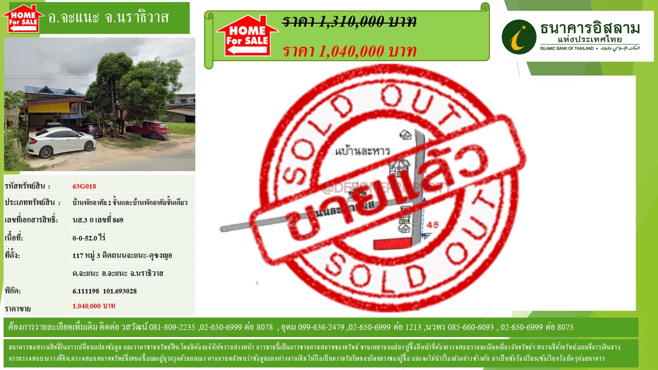 propertyforsaleimages