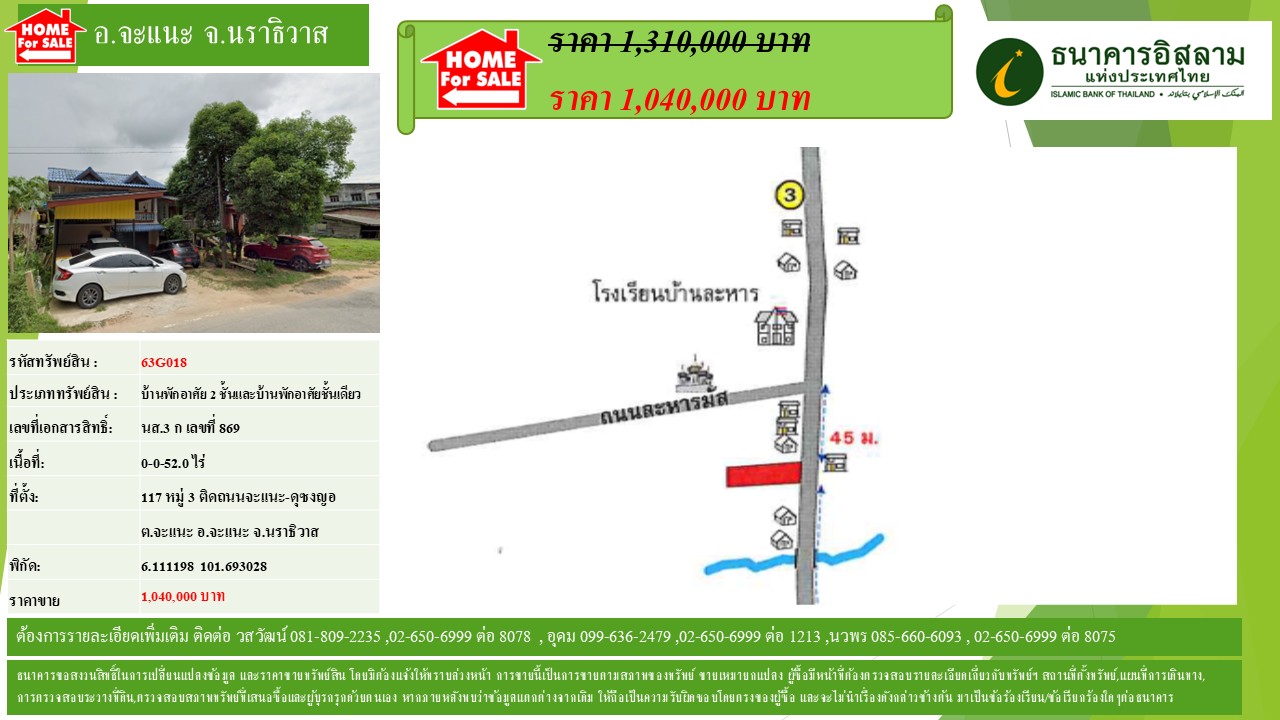 propertyforsaleimages