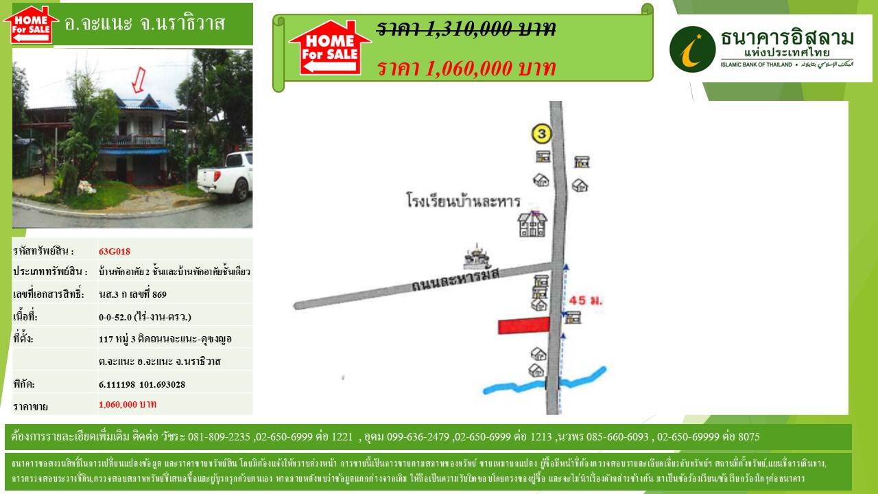 propertyforsaleimages