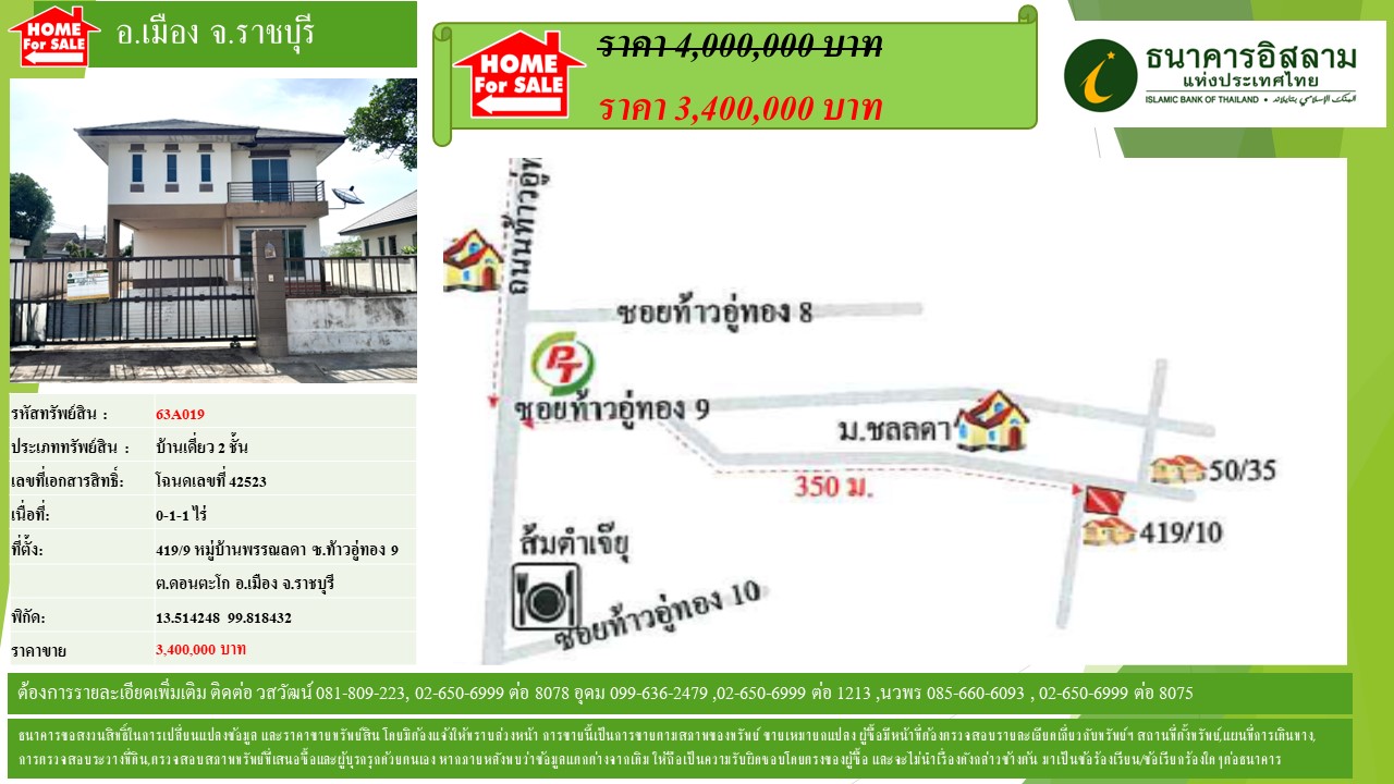 propertyforsaleimages