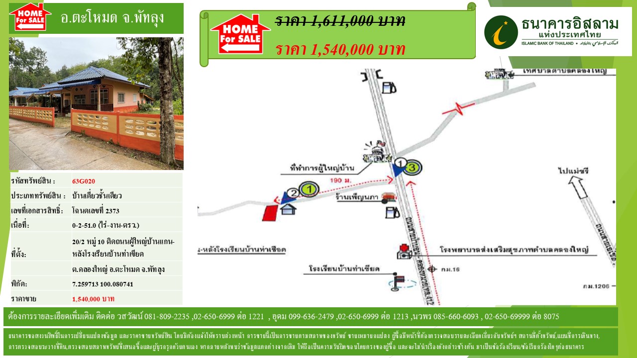 propertyforsaleimages