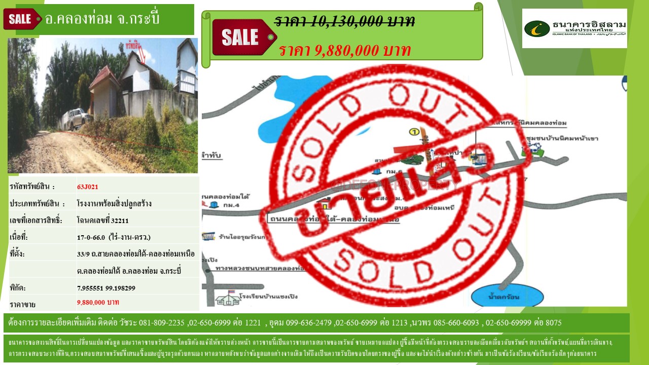 propertyforsaleimages