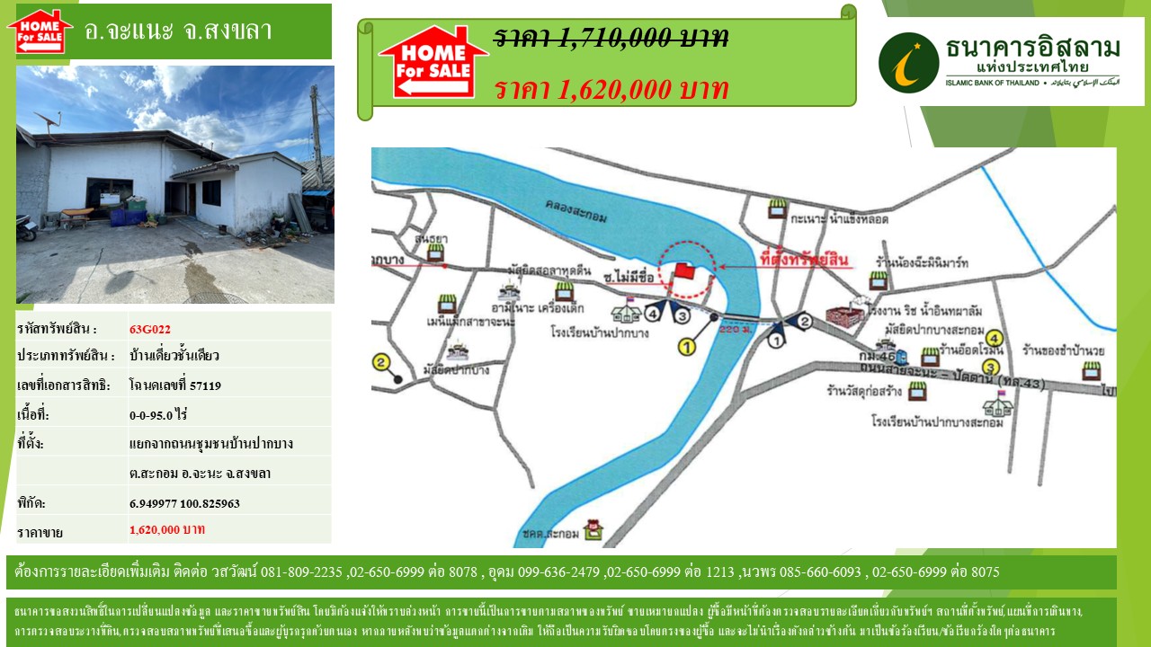 propertyforsaleimages