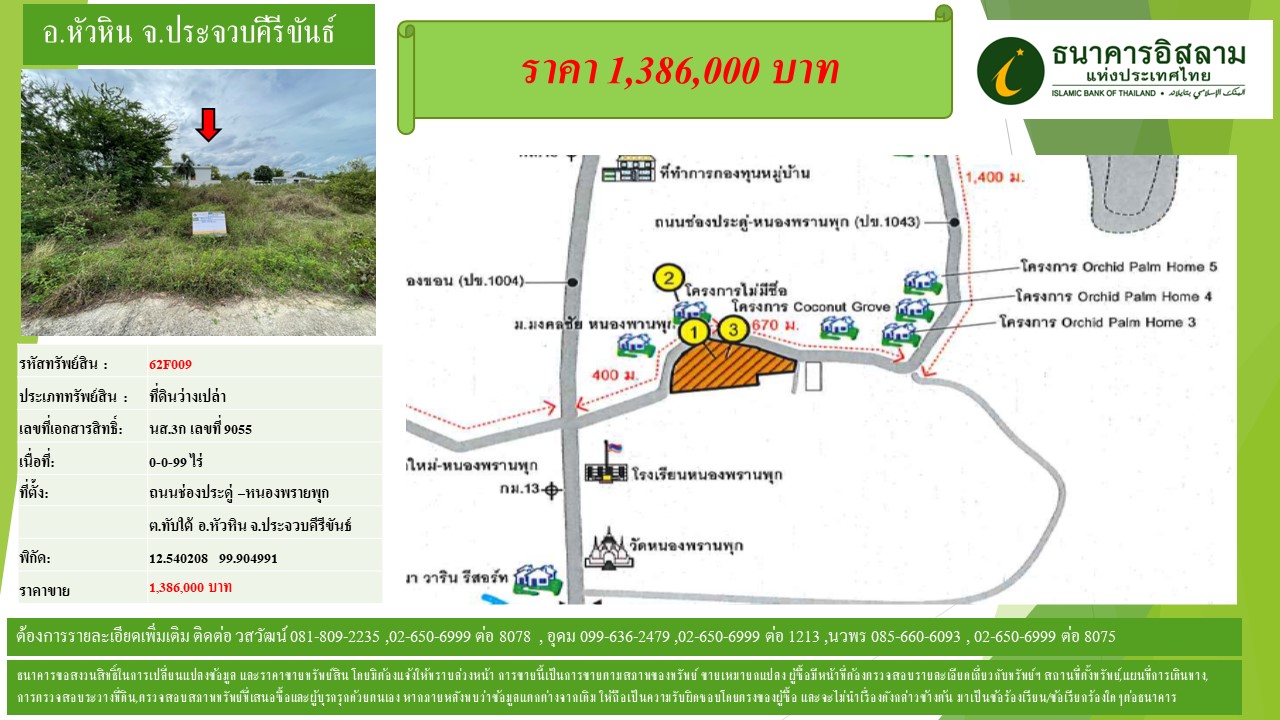 propertyforsaleimages