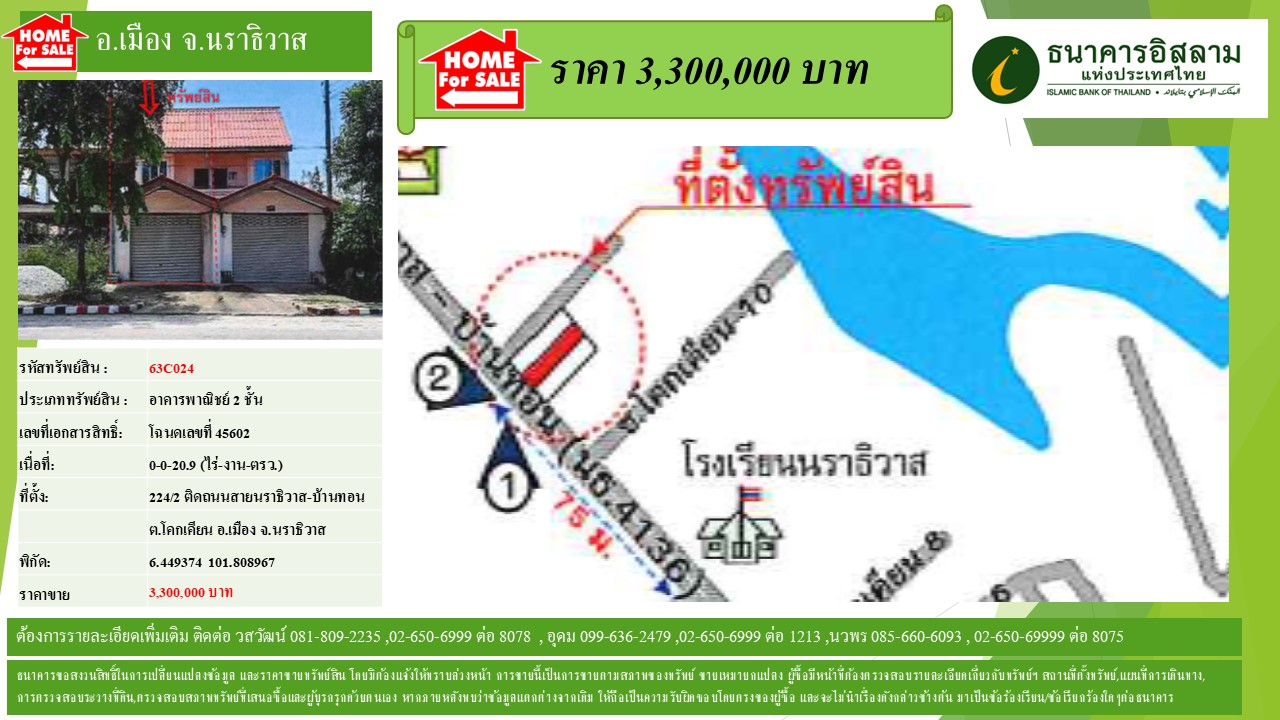 propertyforsaleimages