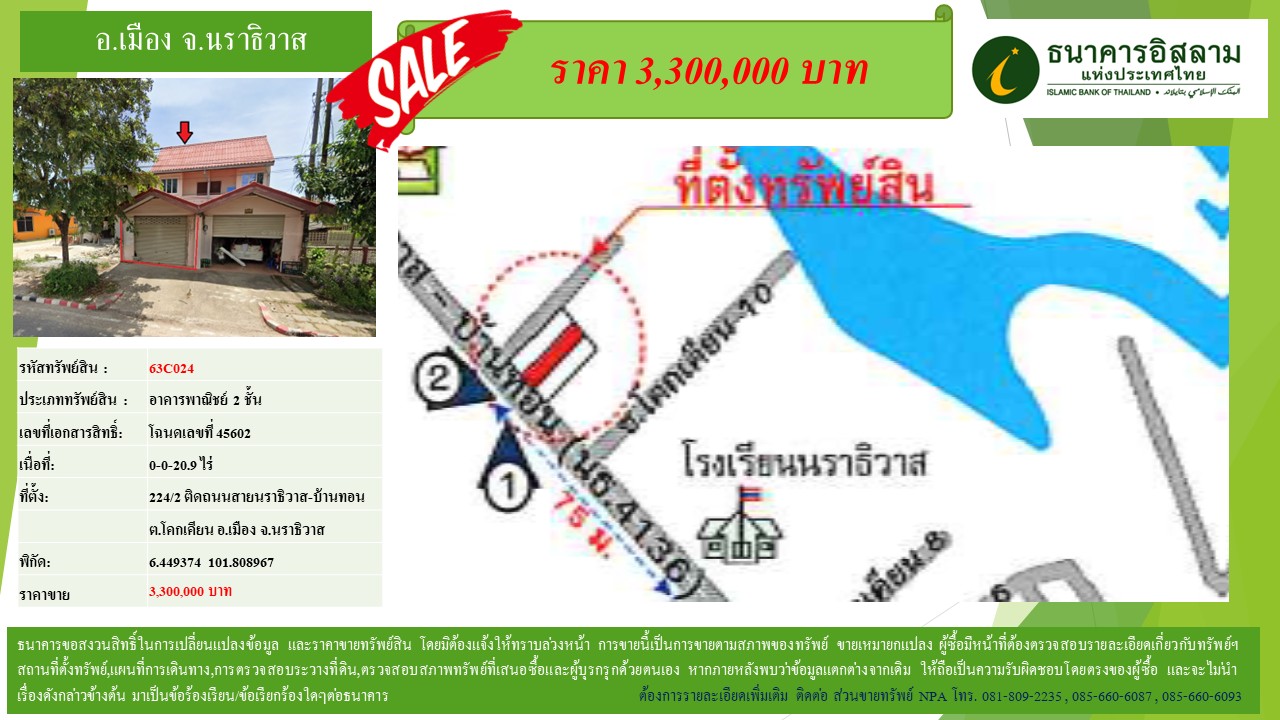 propertyforsaleimages