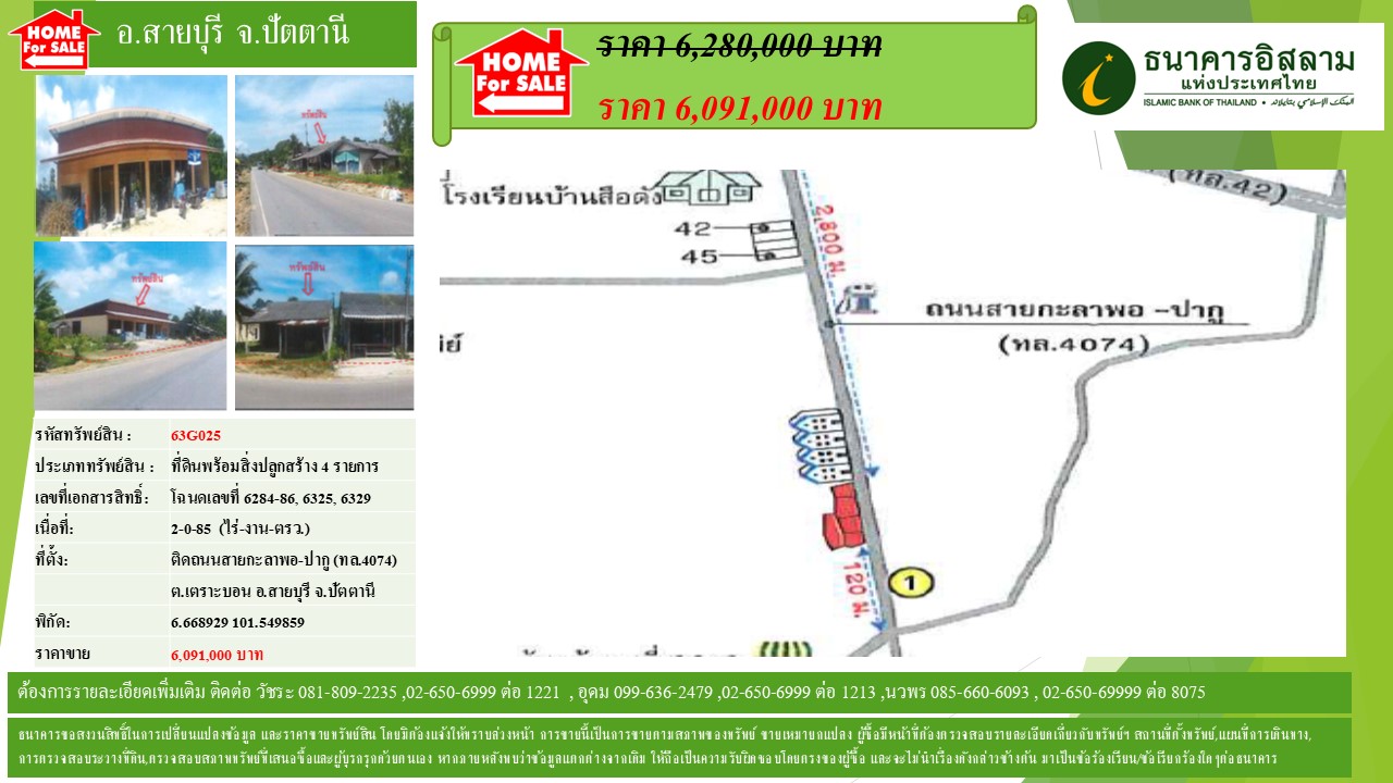 propertyforsaleimages