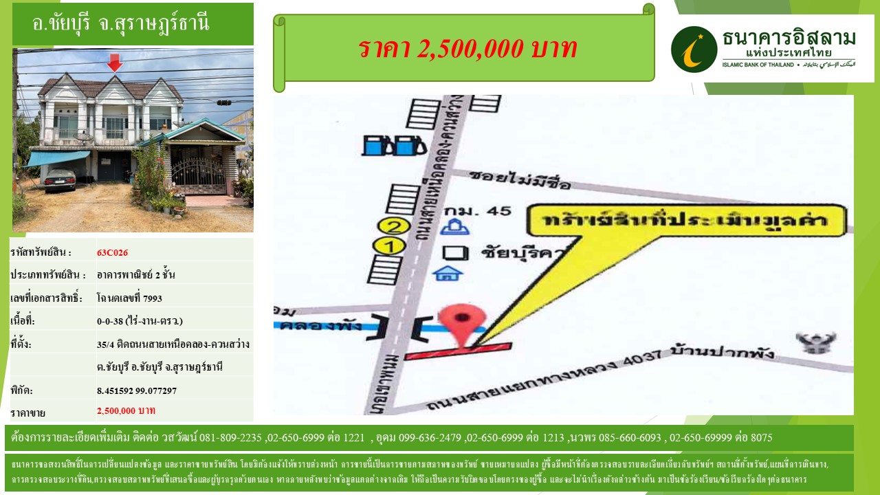 propertyforsaleimages