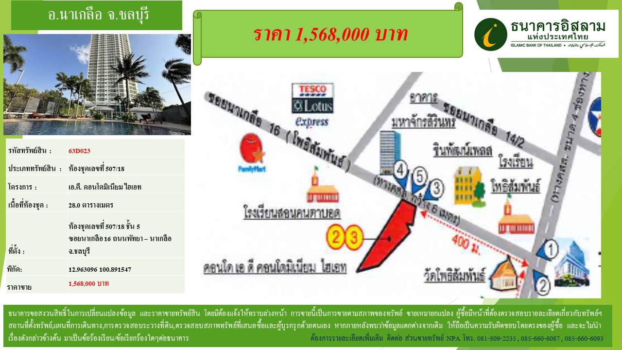 propertyforsaleimages