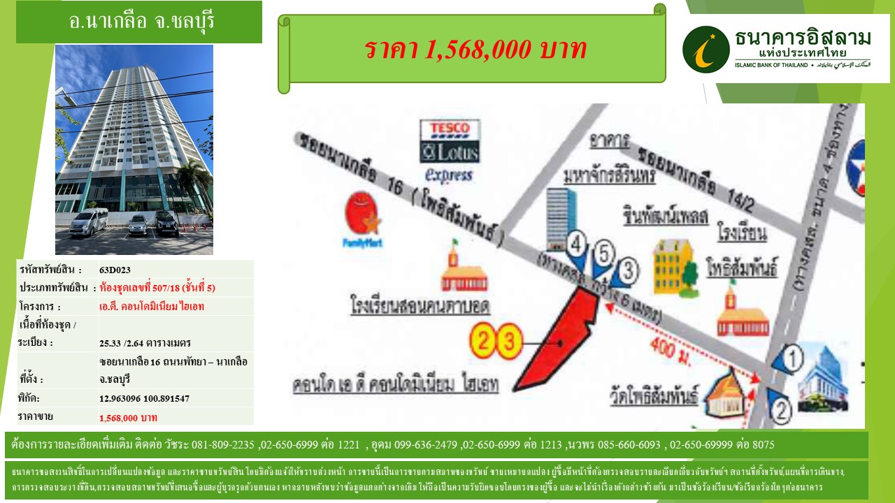 propertyforsaleimages