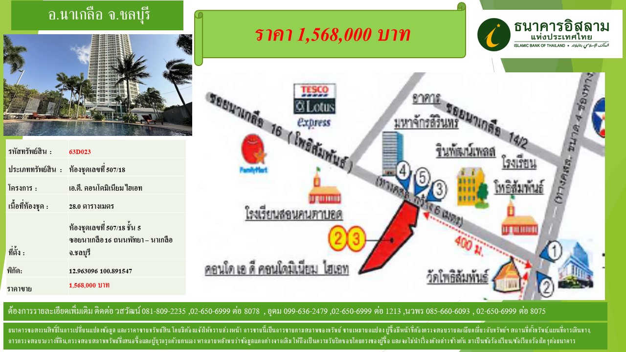 propertyforsaleimages