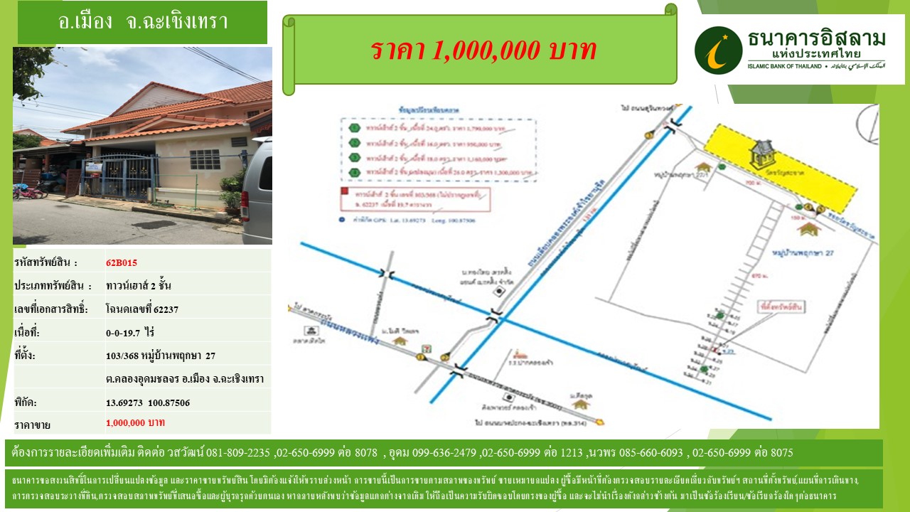 propertyforsaleimages