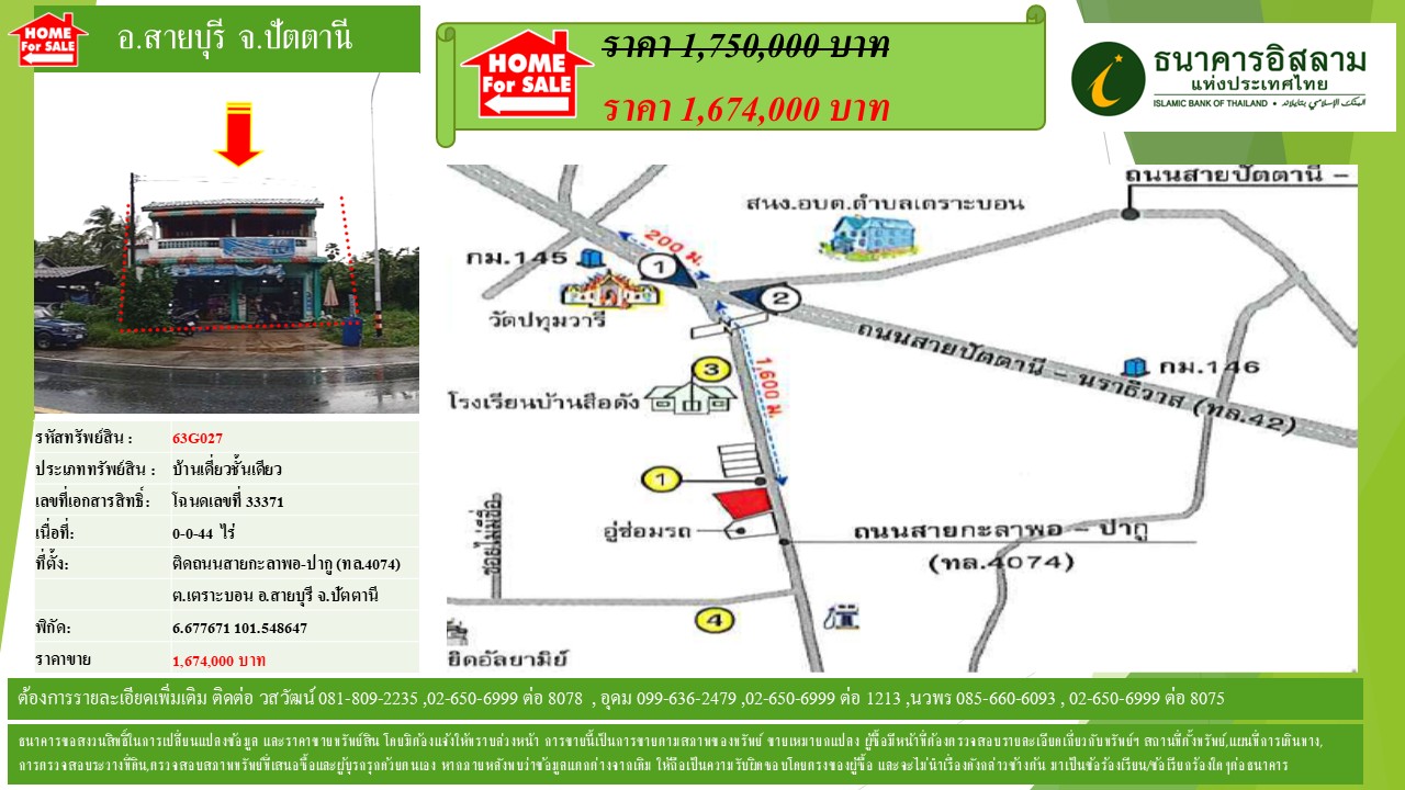 propertyforsaleimages