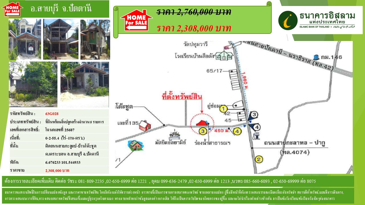 propertyforsaleimages