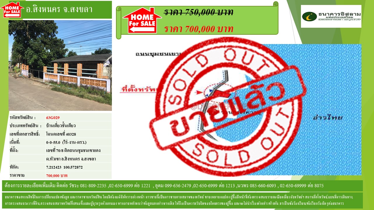 propertyforsaleimages